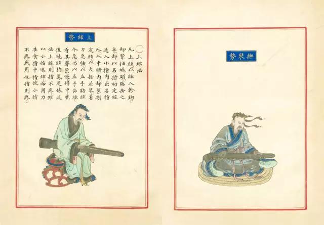 古琴七宗“最”