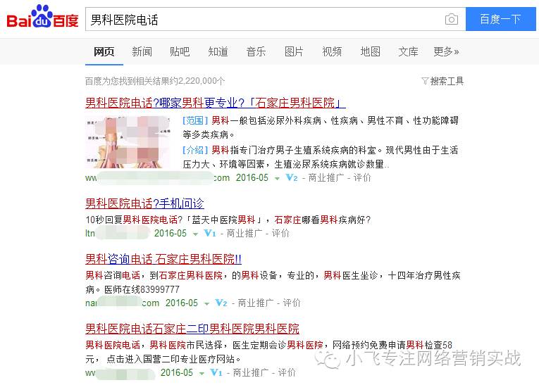 百度竞价突然下降怎么办,百度竞价还能做吗