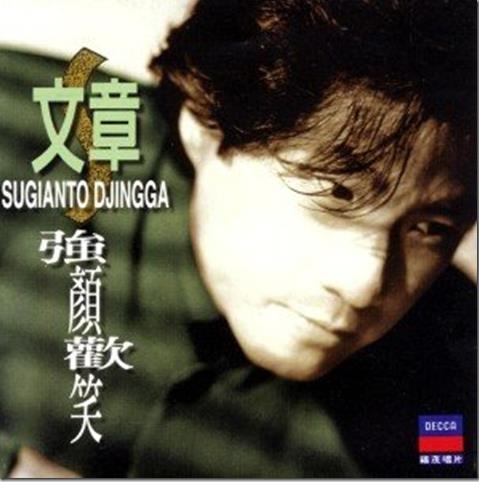 费翔翻唱别人的歌,费翔翻唱过谁的歌曲