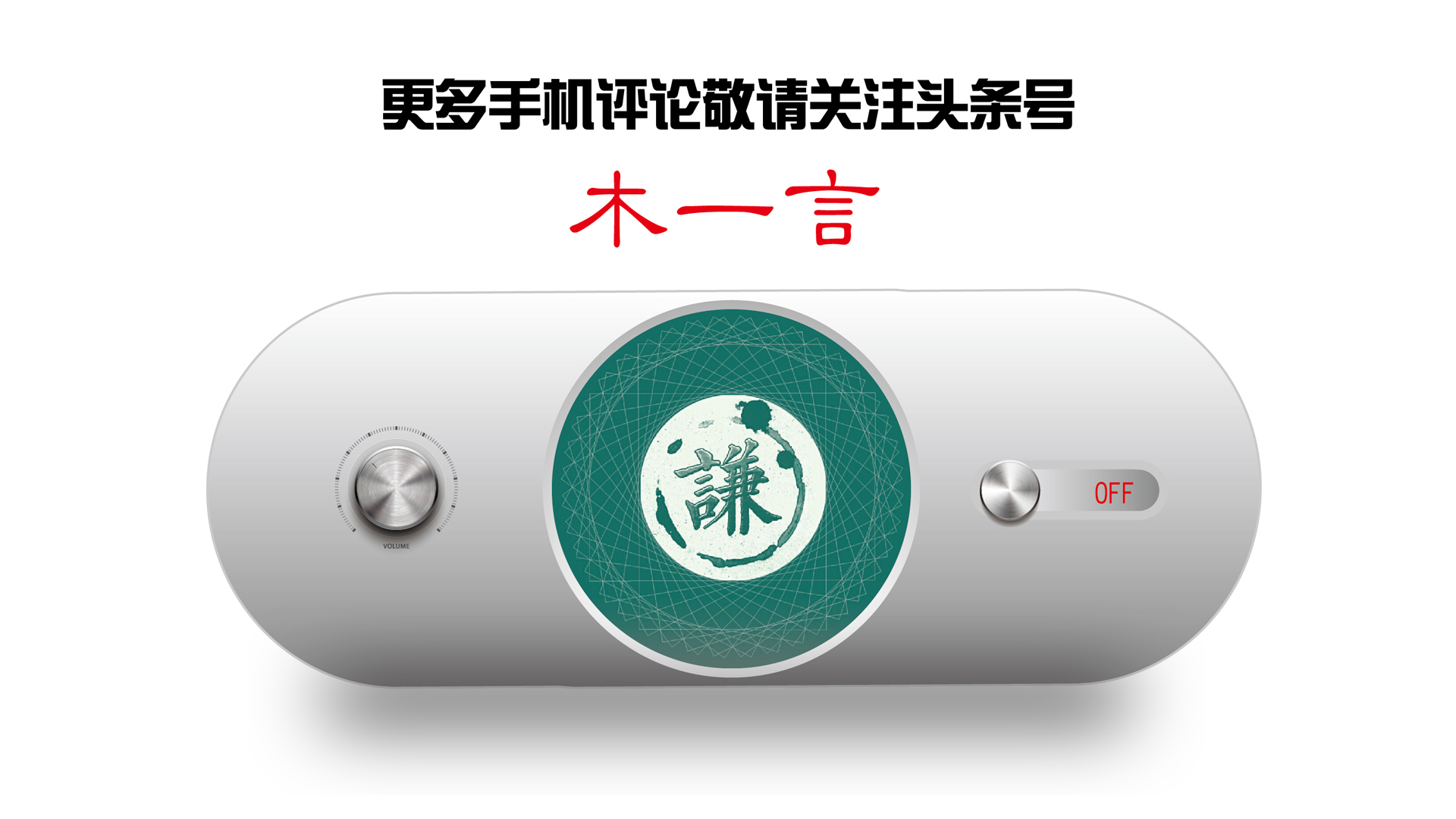 撒网容易收网难，MIUI该怎样走下一步