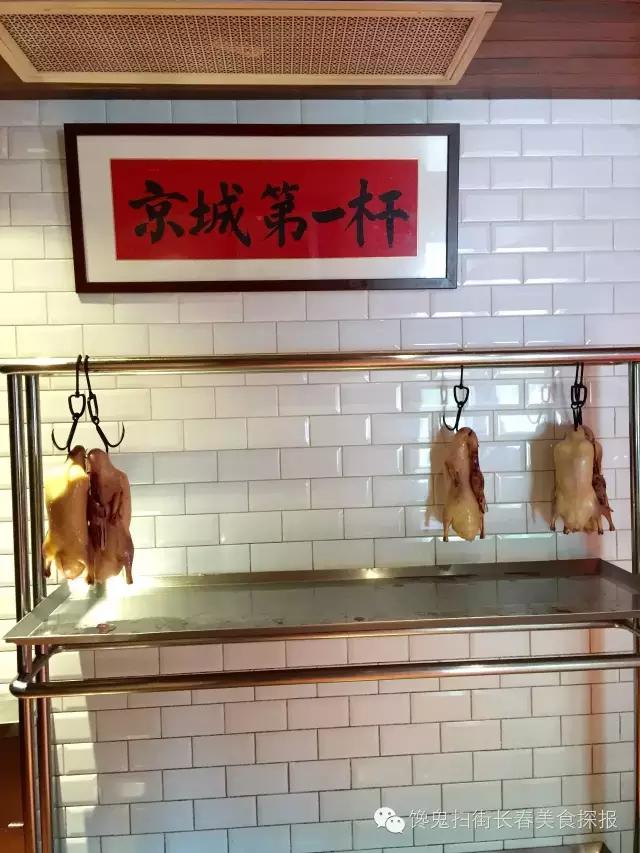 董鲁烤鸭哪个店好吃,董鲁烤鸭