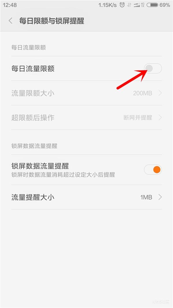 小米手机到手一定要做的4个设置,买到小米二手手机后要做的几件事