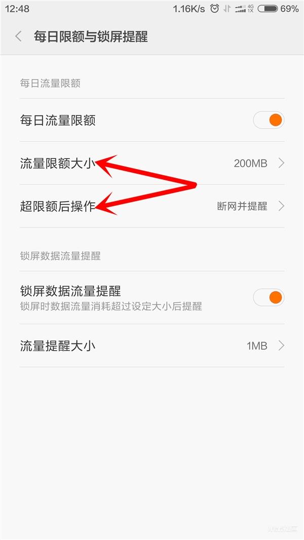 小米手机到手一定要做的4个设置,买到小米二手手机后要做的几件事