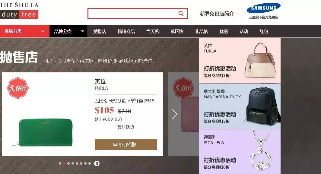 新罗免税店附近还有什么免税店,新罗免税店离乐天免税店远吗