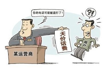 直接换手机号码可以吗,随意换手机号码