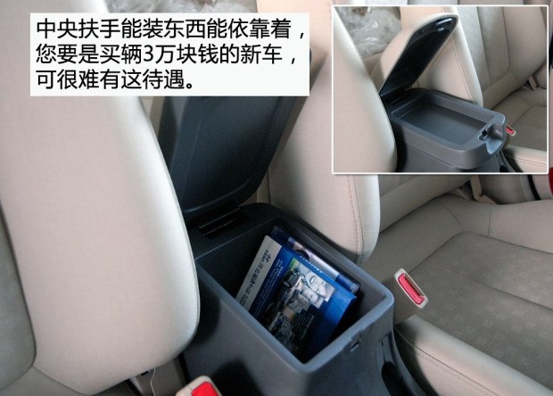 2万左右的二手车手动伊兰特,2万多的二手伊兰特