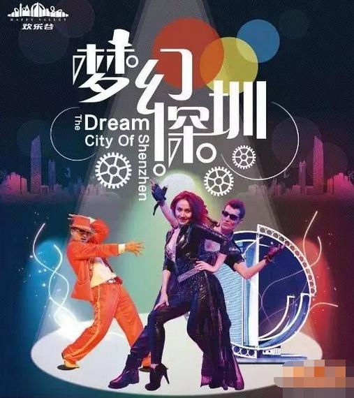 深圳欢乐谷儿童8-13岁项目攻略,深圳欢乐谷儿童生日有优惠票吗