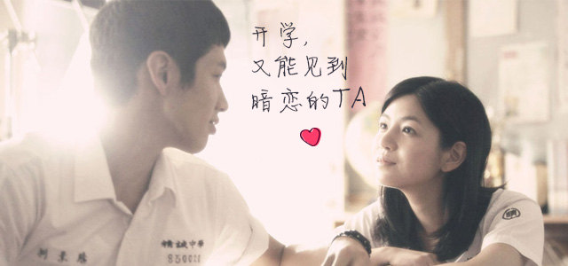 曾经喜欢的班花现在是大龄剩女,班花暗恋你的表现