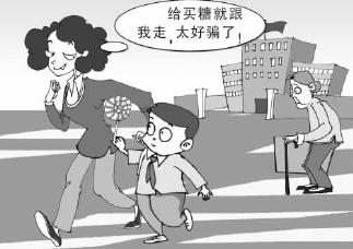 拐走小孩子被警察发现的事件,陌生女人拐走孩子