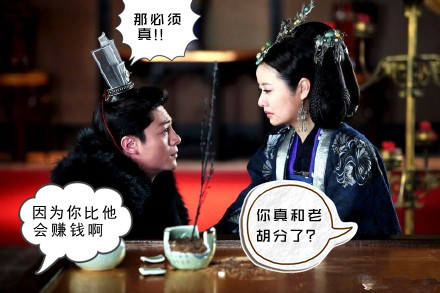 霍建华林心如有多少钱,霍建华林心如投资杨子