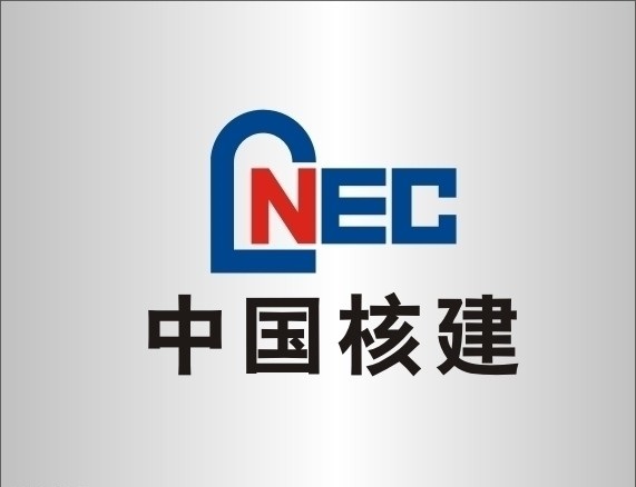 中核集团建设高校,中国核工业集团有限公司学校