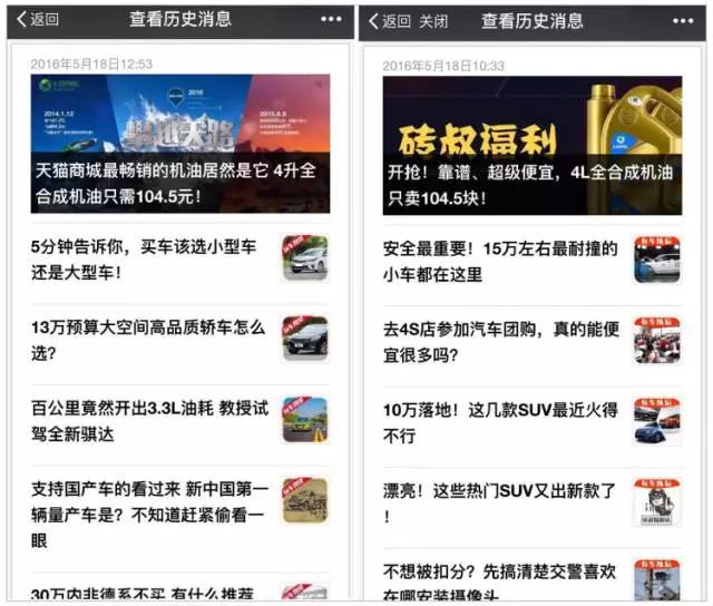 汽车润滑油这么多品牌如何推广,汽车润滑油最新火爆营销方案