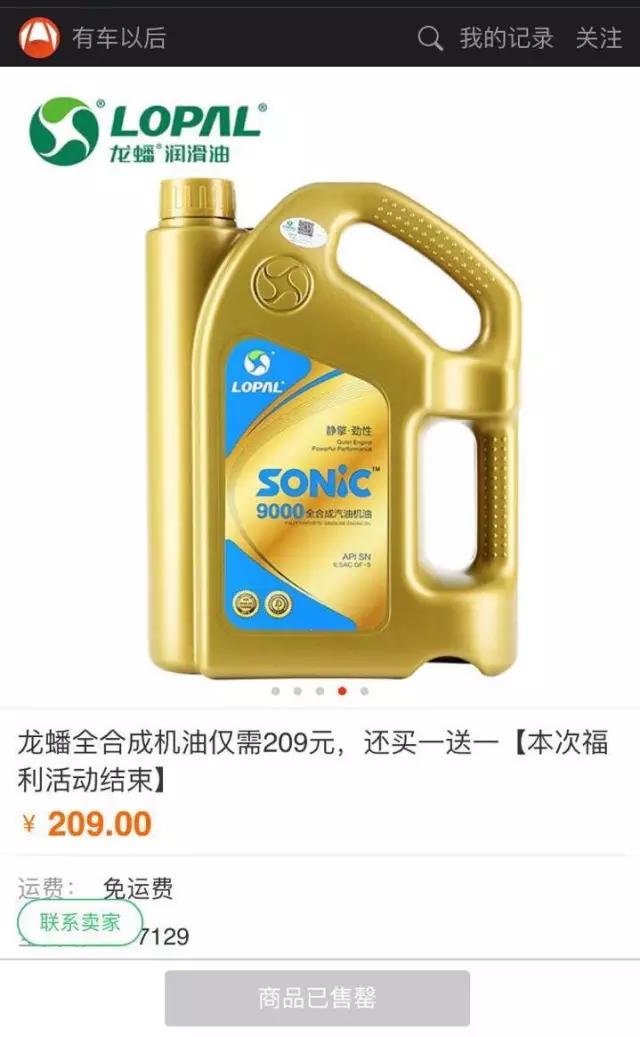 汽车润滑油这么多品牌如何推广,汽车润滑油最新火爆营销方案