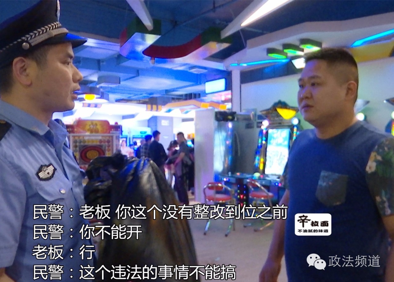 什么样的电玩城涉嫌赌博,电玩城变赌博场所