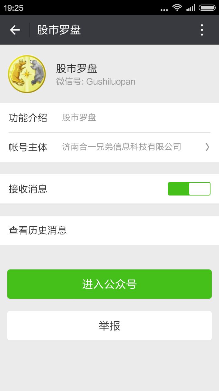 大盘下周主力展开新动作,主力资金今日大盘