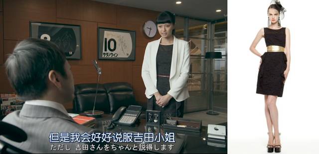 高收视率佳作《99.9》衣服背包手表公仔等等穿搭合集