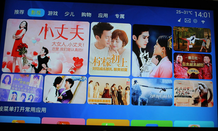 白色经典入门首选——忆典S1高清网络电视盒子