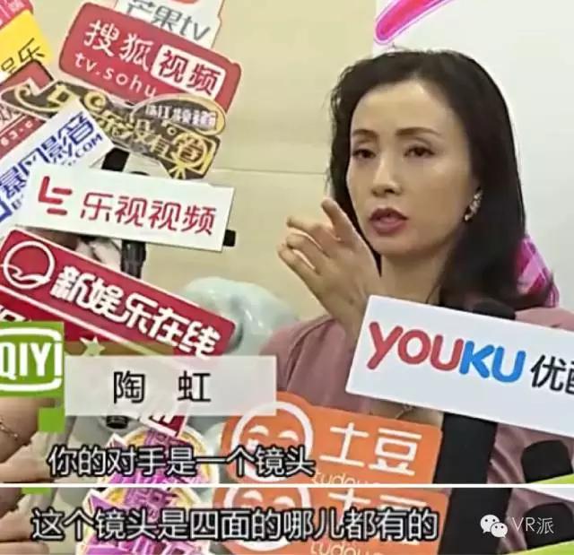 国内首部vr电影面世,四部华语vr电影入围威尼斯