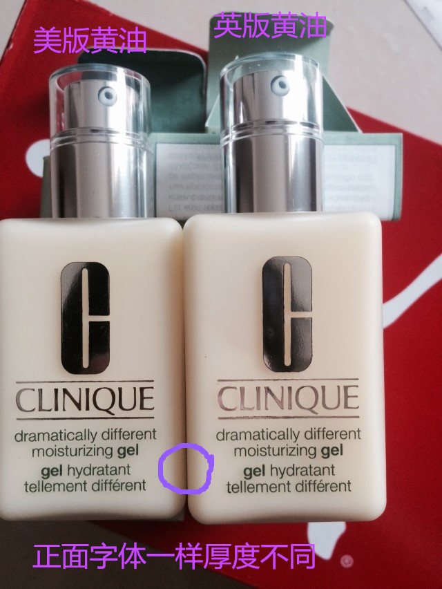 倩碧黄油是酸类成分吗,倩碧天才黄油无油乳液125ml