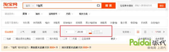 学会数据分析1分钟搞定,七步教你入门数据分析