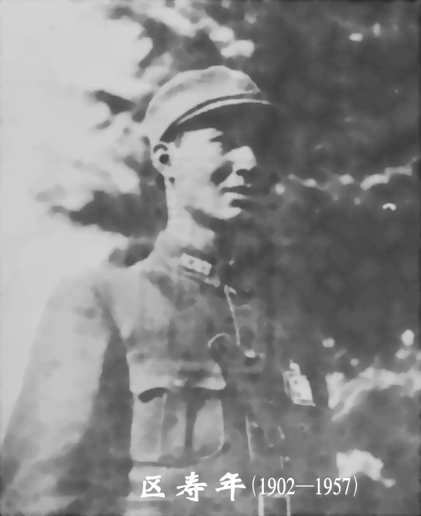 他曾公开反蒋，却深得蒋介石信任，孙子是最佳门将区楚良