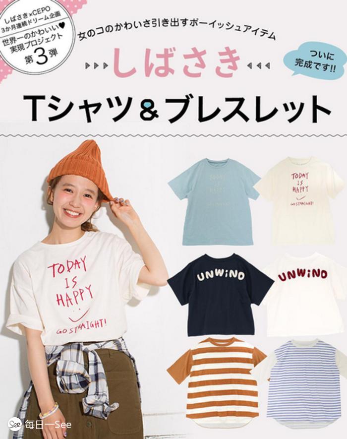 值得推荐的几款t恤款式,国内买不到好的衣服