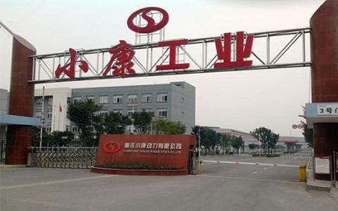 小康股份公告,小康股份未来会涨吗