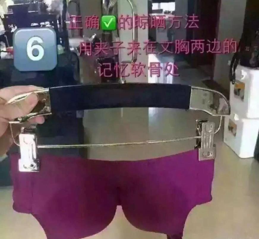 贴身陪伴我们的内衣，剪开后我整个人都不好了！