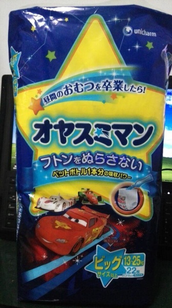 良心推荐5款尿不湿,推荐几款好用的尿不湿