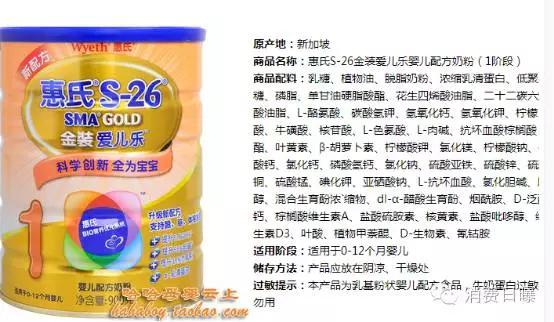 进口奶粉1段便宜,100多的奶粉推荐1段进口