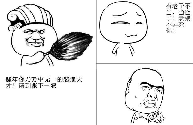 某帅哥坐出租车,遂放了个屁这屁不仅臭还辣眼睛!