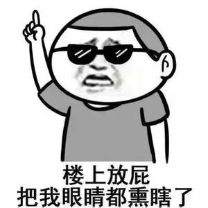 某帅哥坐出租车,遂放了个屁这屁不仅臭还辣眼睛!