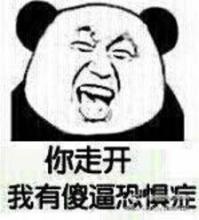 某帅哥坐出租车,遂放了个屁这屁不仅臭还辣眼睛!