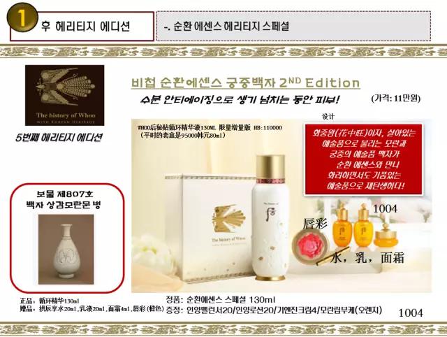 韩国lg化妆品中国区,韩国lg护肤品套盒