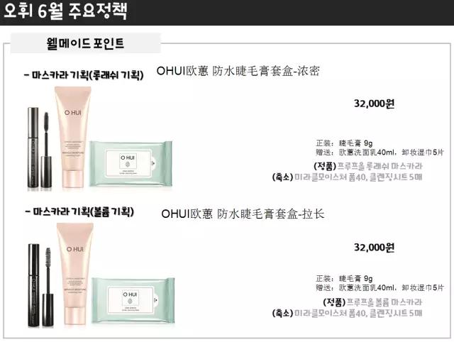 韩国lg化妆品中国区,韩国lg护肤品套盒