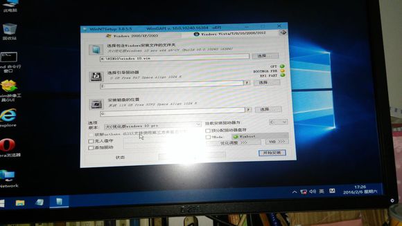 云净大师uefi安装win10,win10uefi