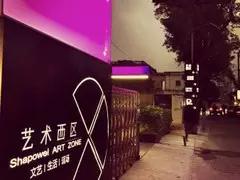 时尚地标新天地 (最新时尚地标)