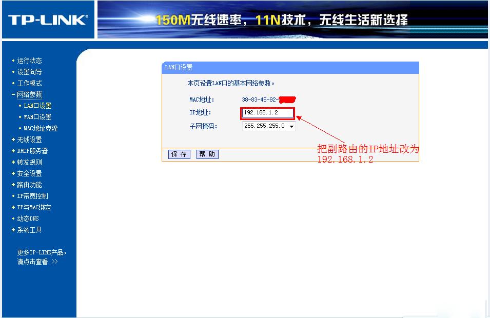 如何远离wifi网络延迟,怎么有效降低wifi延迟