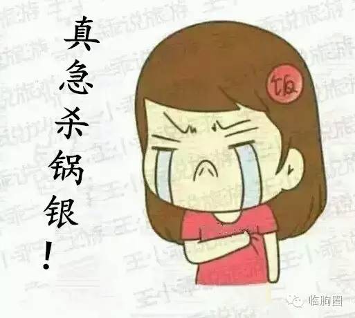 临朐话真地道,说几个方言证明你是临朐人