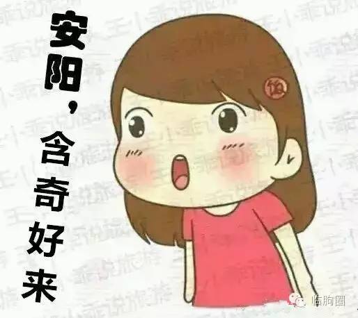 临朐话真地道,说几个方言证明你是临朐人