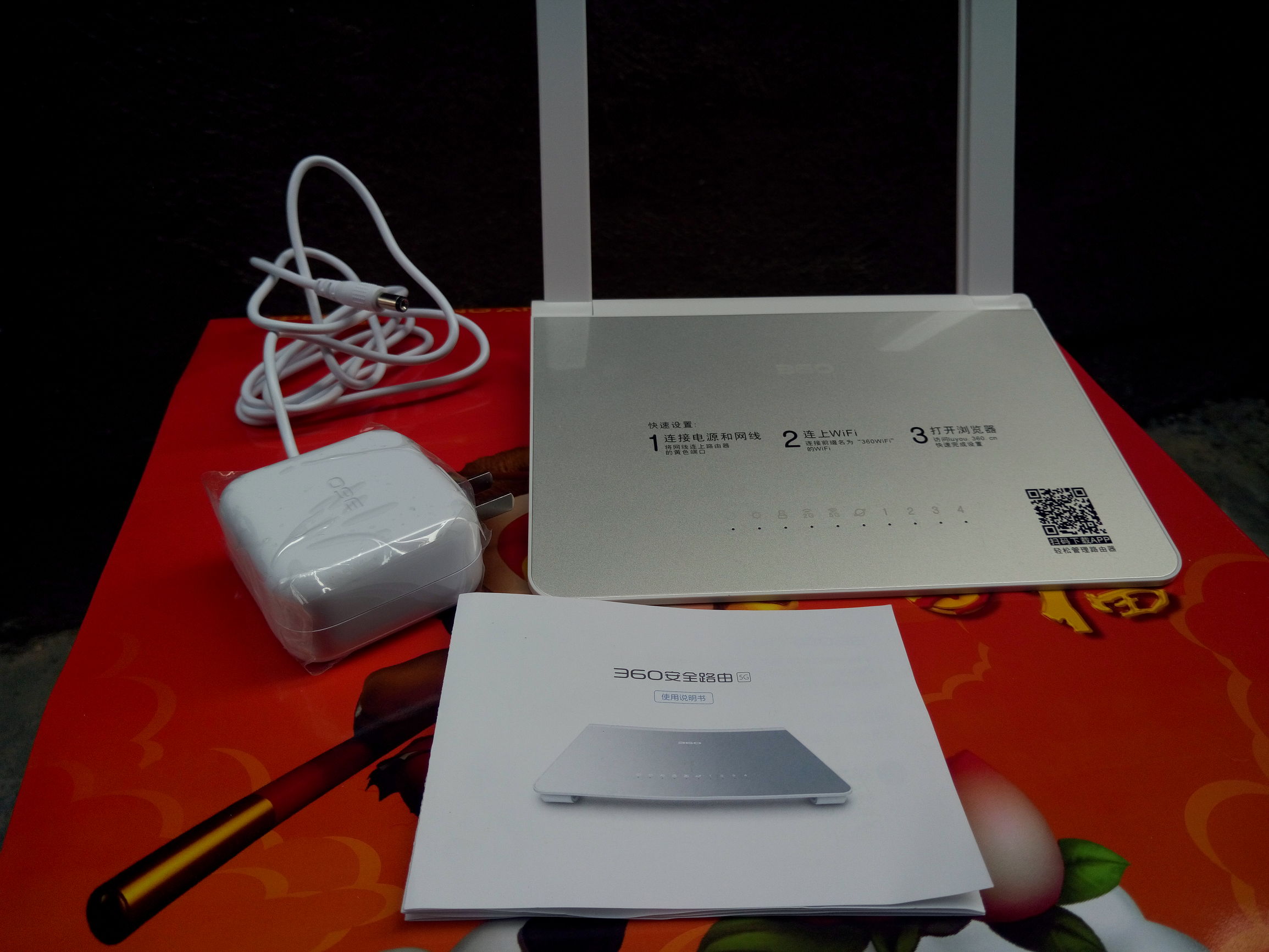 360安全路由2千兆尊享版,360安全路由器2t3电信版