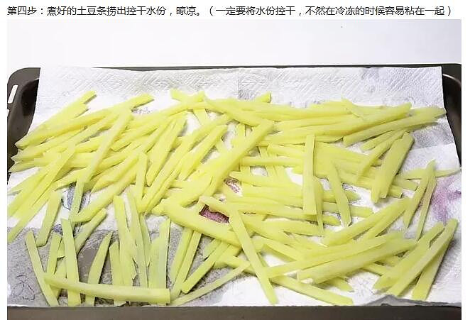 怎么自制薯条比买出来的还好吃,自制薯条盒子和薯条