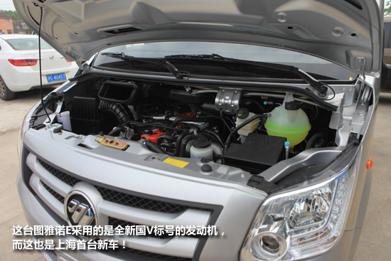 23款福田图雅诺货运版,2021款福田图雅诺货运版试驾