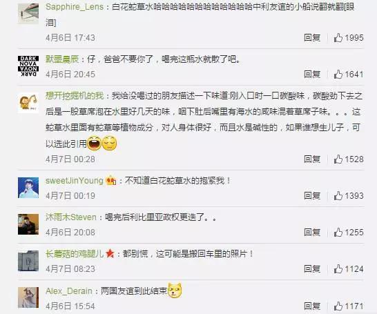 亲测洛阳最难喝的12瓶饮料！小编哭着写完这篇文章......