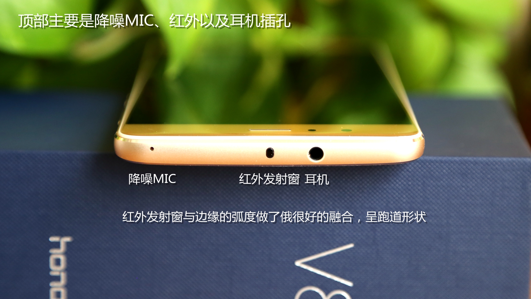 荣耀v8全面测评,荣耀v8前后对比