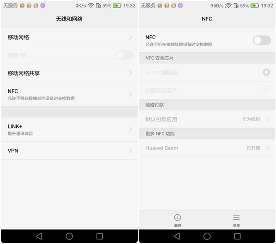 荣耀v8全面测评,荣耀v8前后对比