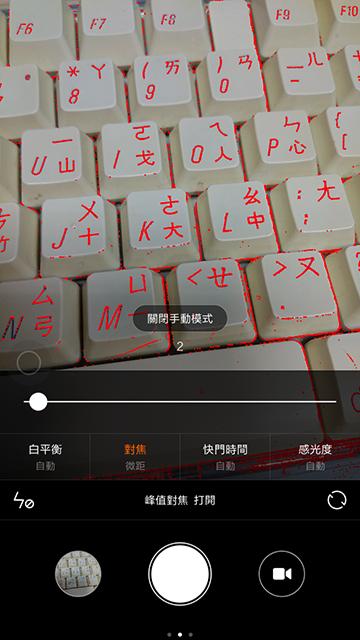 小米redmimax98寸评测,小米max拍照评测