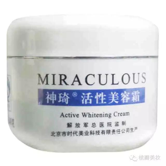 口碑最好的国货药妆,国货药妆护肤品推荐前十名