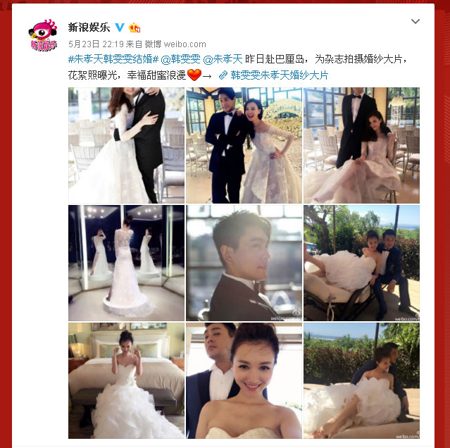 香港f4周渝民朱孝天吴建豪言承旭,朱孝天巴厘岛婚礼