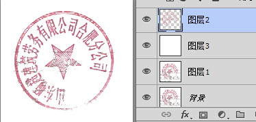 ps怎么抠公章之教程:色彩范围+修补工具抠公章